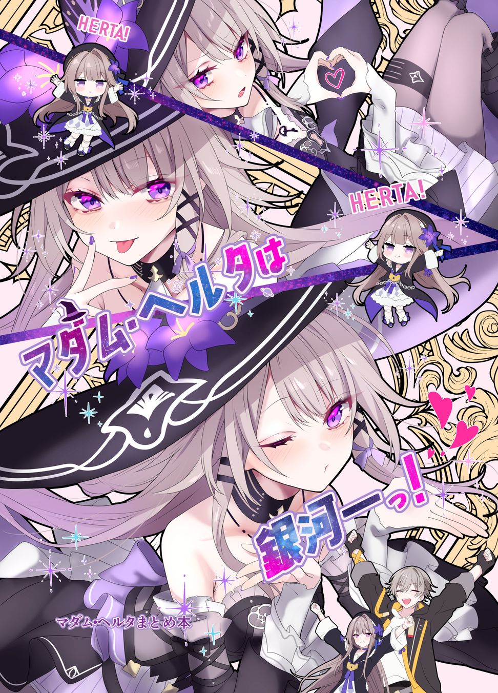 黑塔 崩坏：星穹铁道 4K壁纸