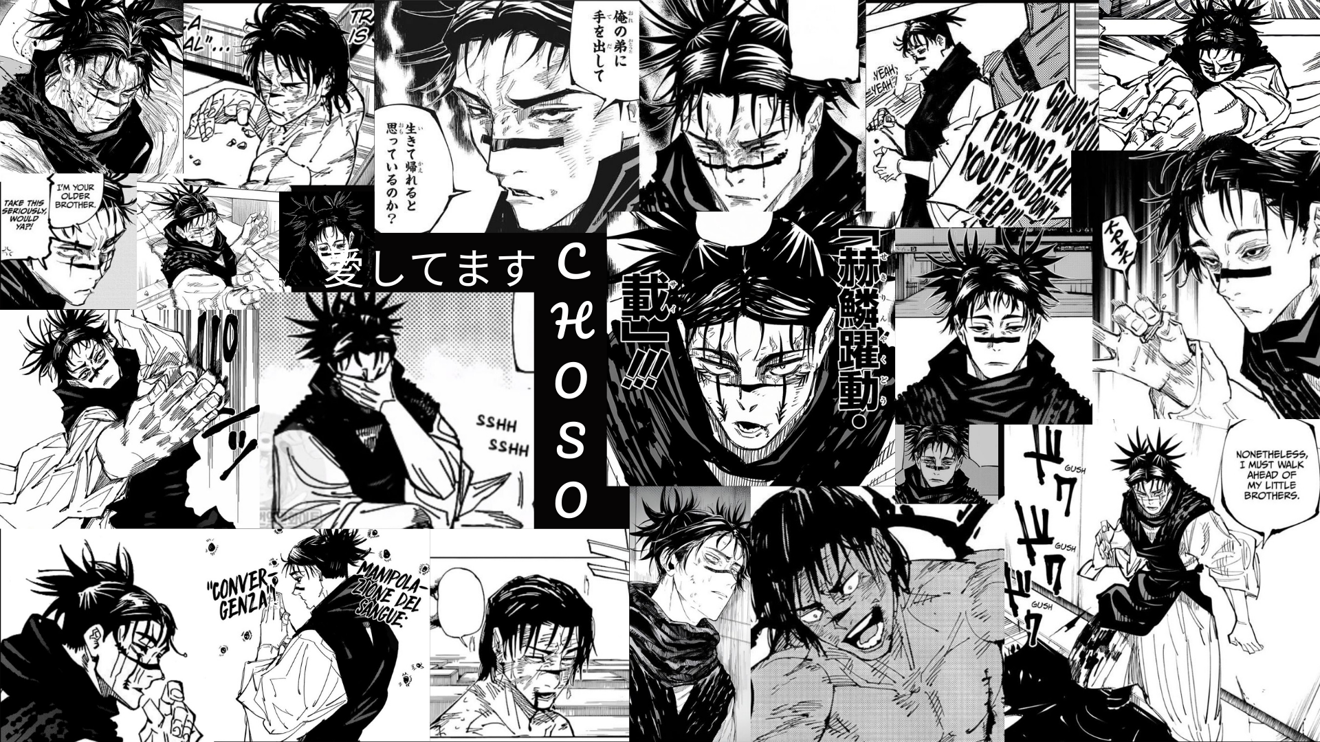 Choso Jujutsu Kaisen Manga Collage Wallpaper