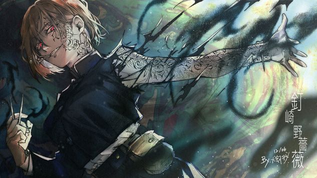 九十九野薔薇 咒术回战 4K 壁纸