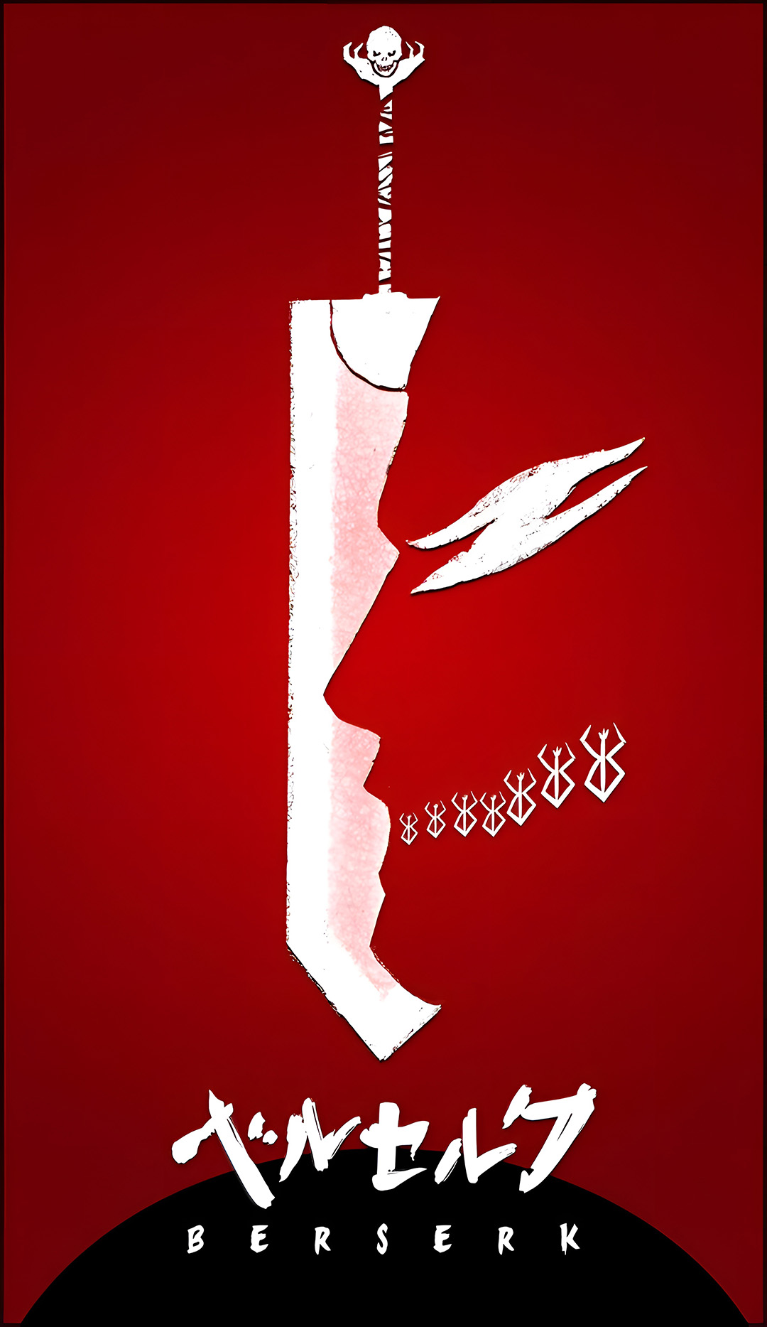 Minimalistang Wallpaper ng Berserk Dragon Slayer Sword
