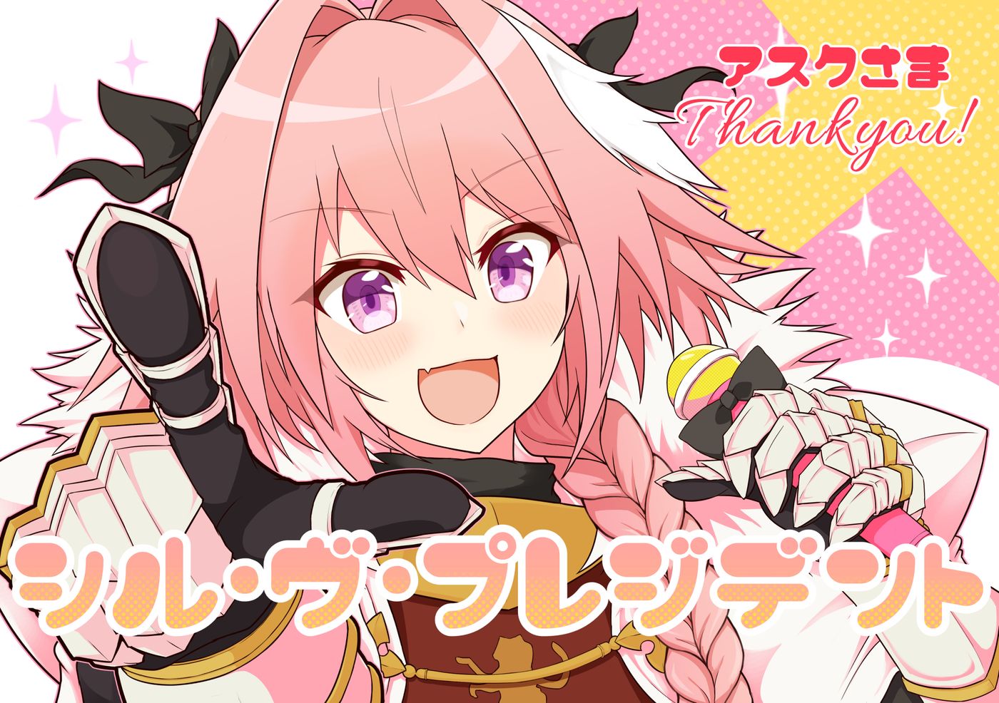 Astolfo Fate Anime Character Wallpaper 4K