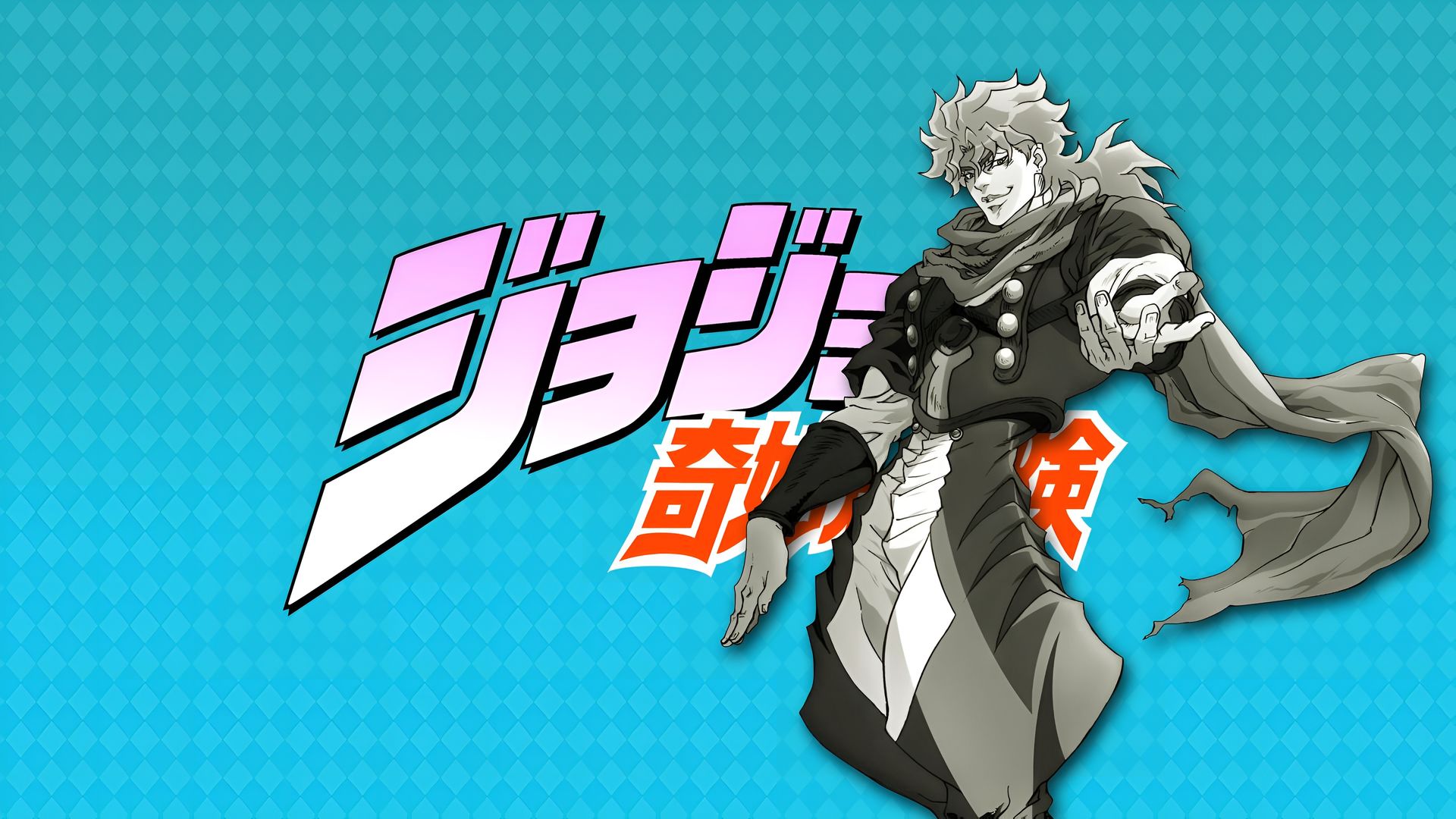 DIO 乔乔的奇妙冒险 4K 壁纸