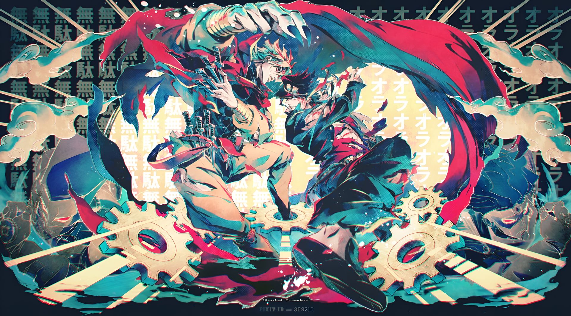 JoJo's Bizarre Adventure Jotaro VS DIO Wallpaper