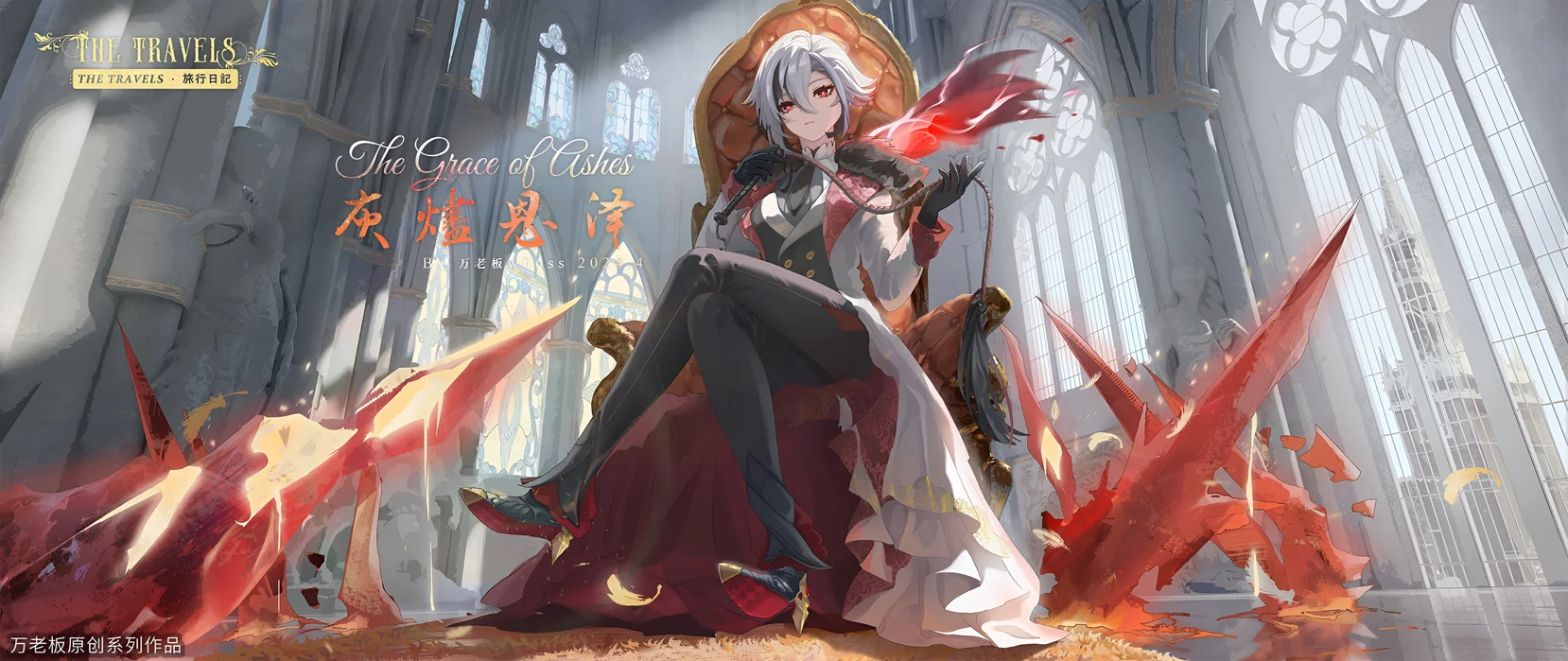 Arlecchino Grace of Ashes Genshin Impact Wallpaper