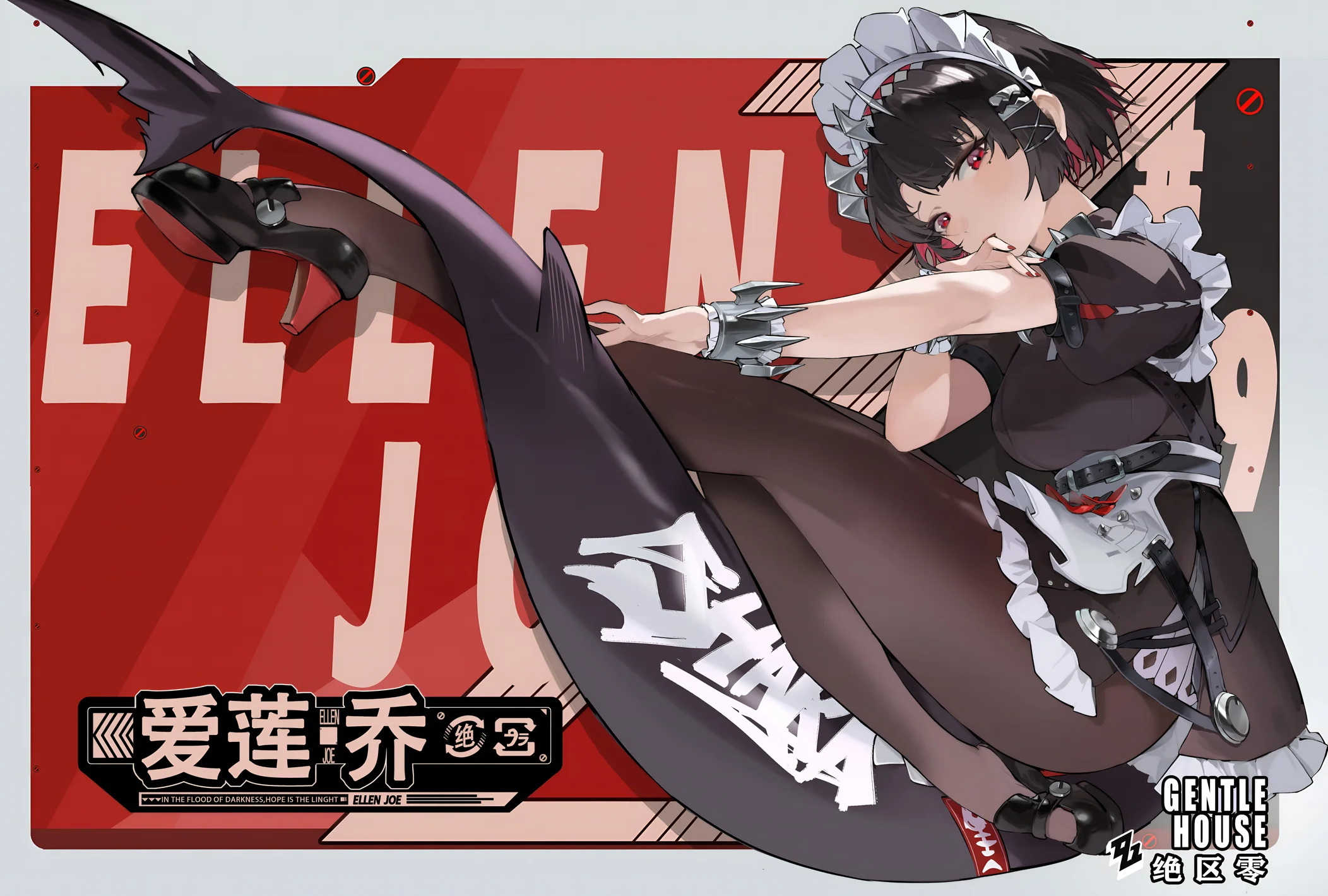 Ellen Joe Maid Wallpaper - Zenless Zone Zero 4K