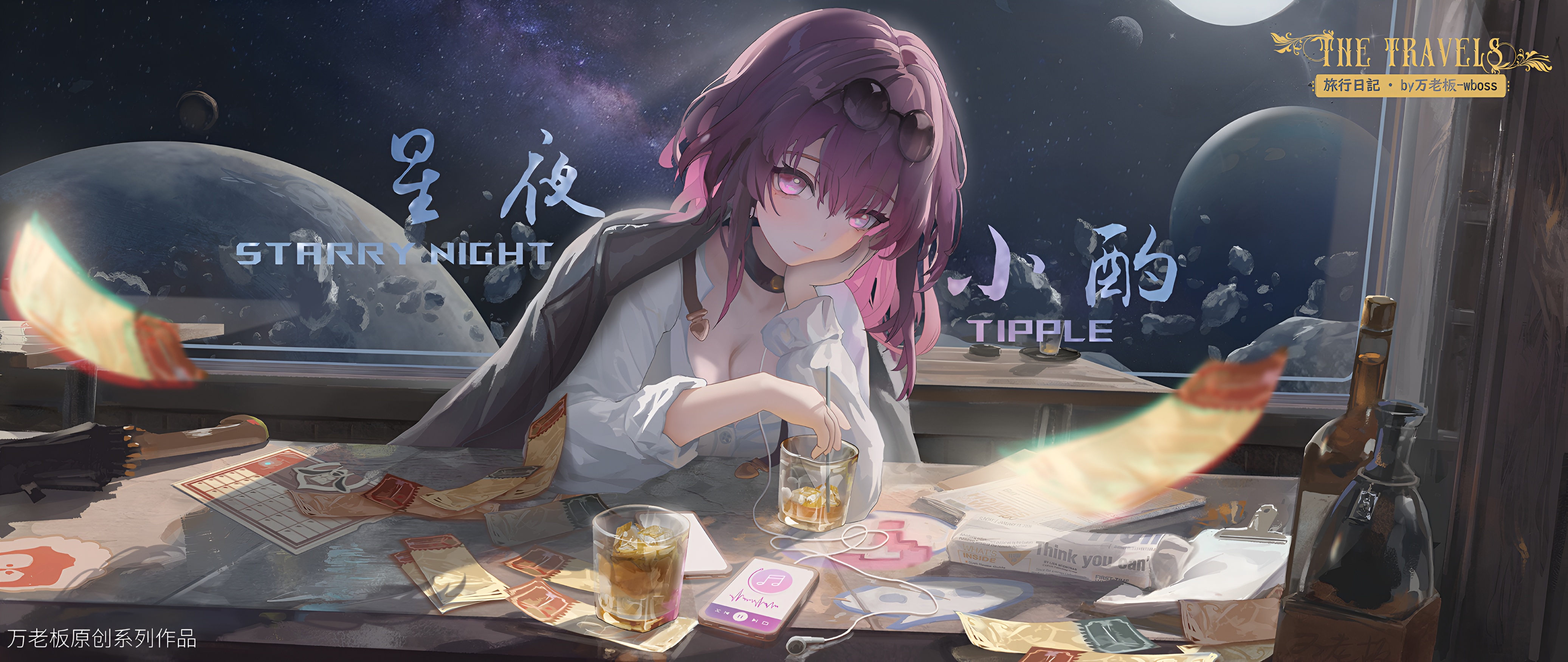 Kafka Starry Night Tipple Wallpaper – Honkai Star Rail