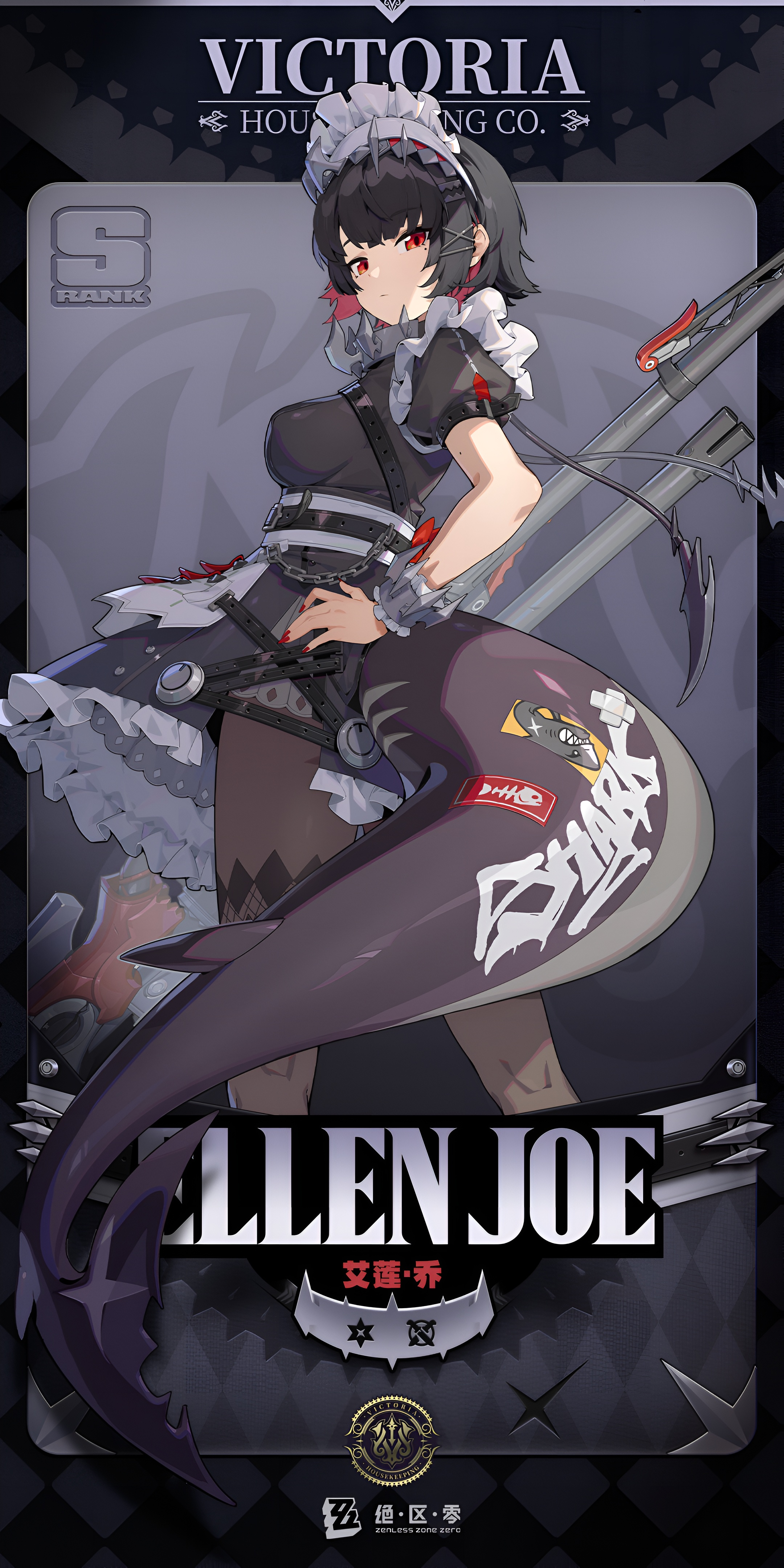 Ellen Joe Maid Wallpaper - Zenless Zone Zero