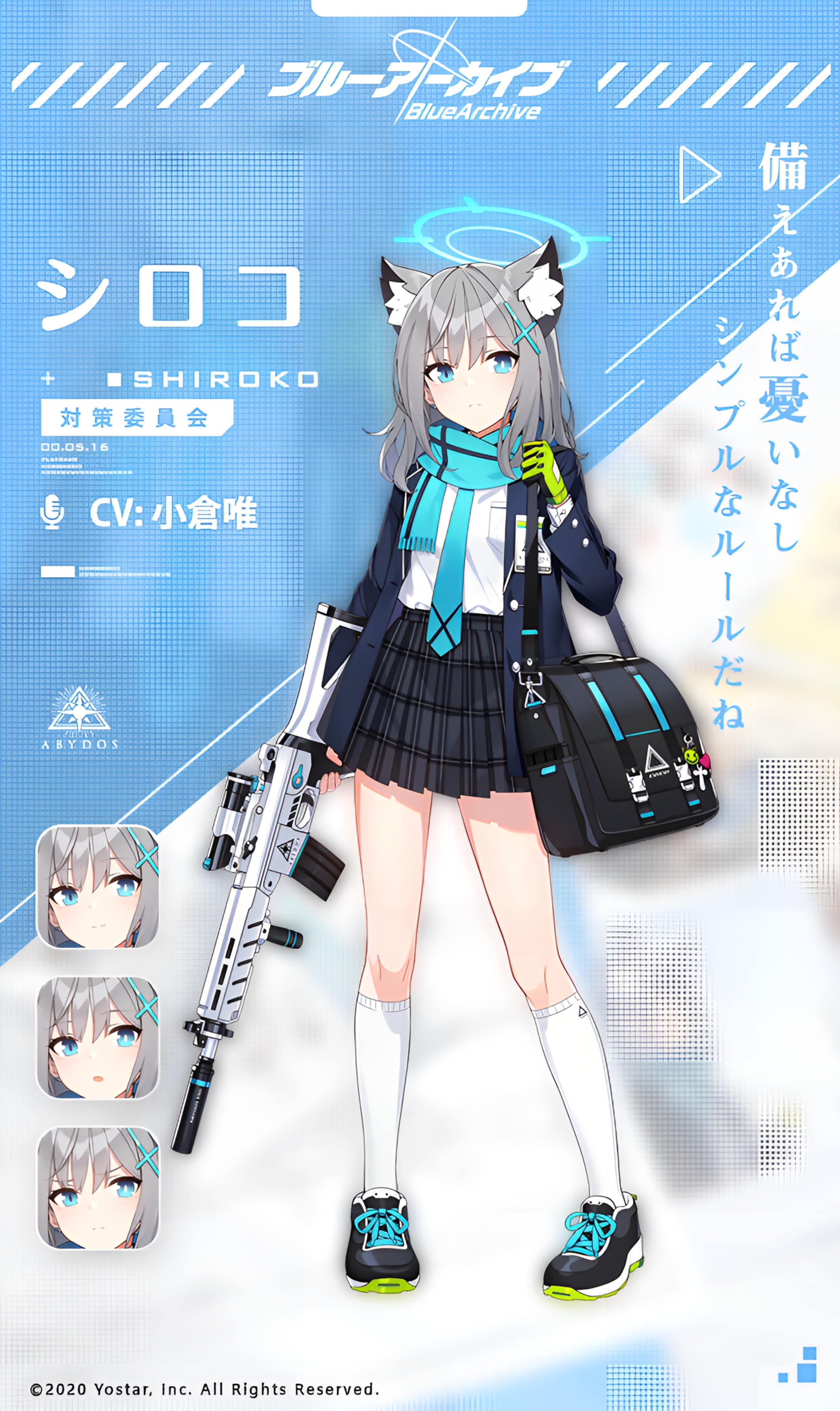 Shiroko Blue Archive 4K Anime Wallpaper