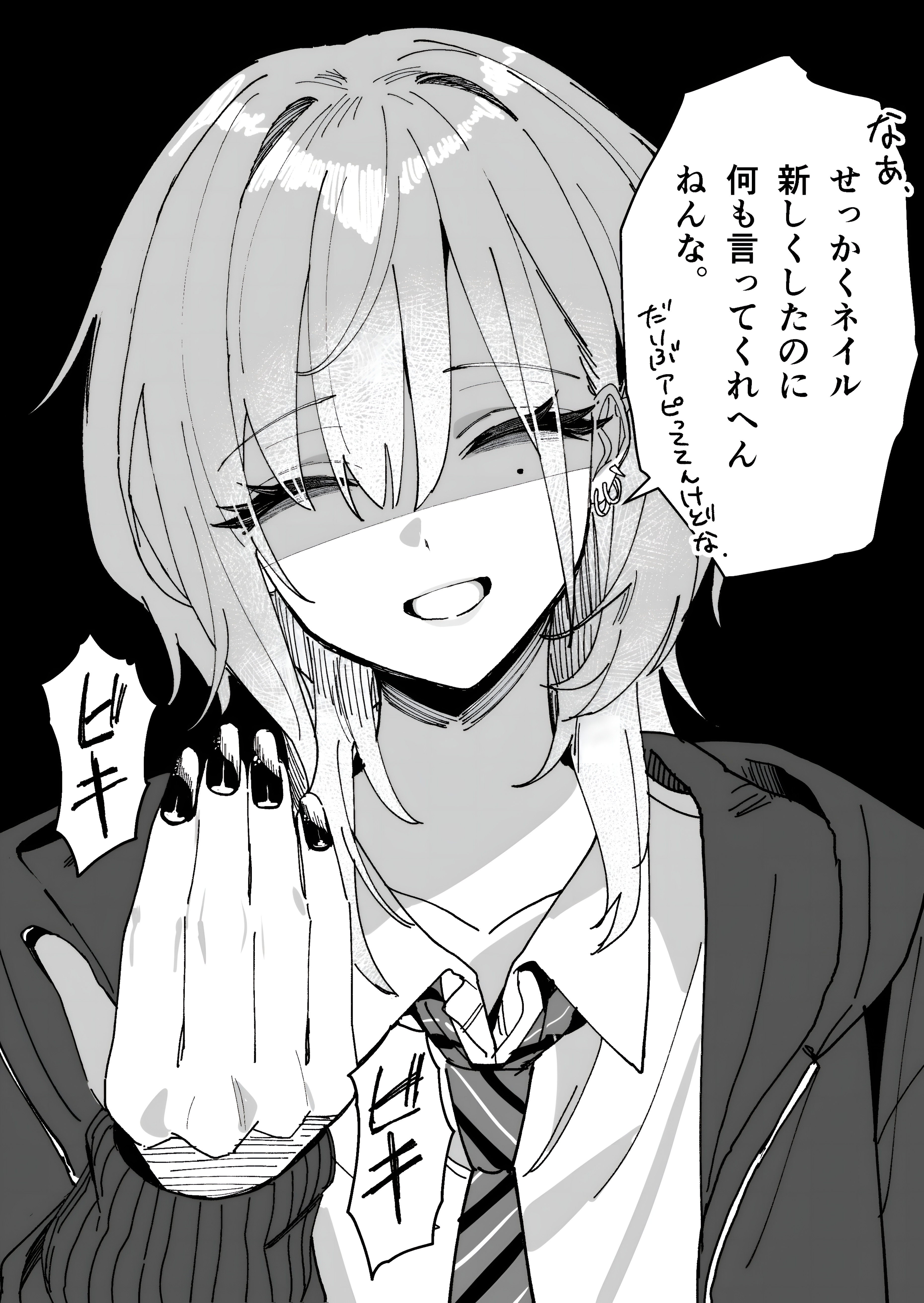 Haimiya Mio Manga Wallpaper High Resolution Art