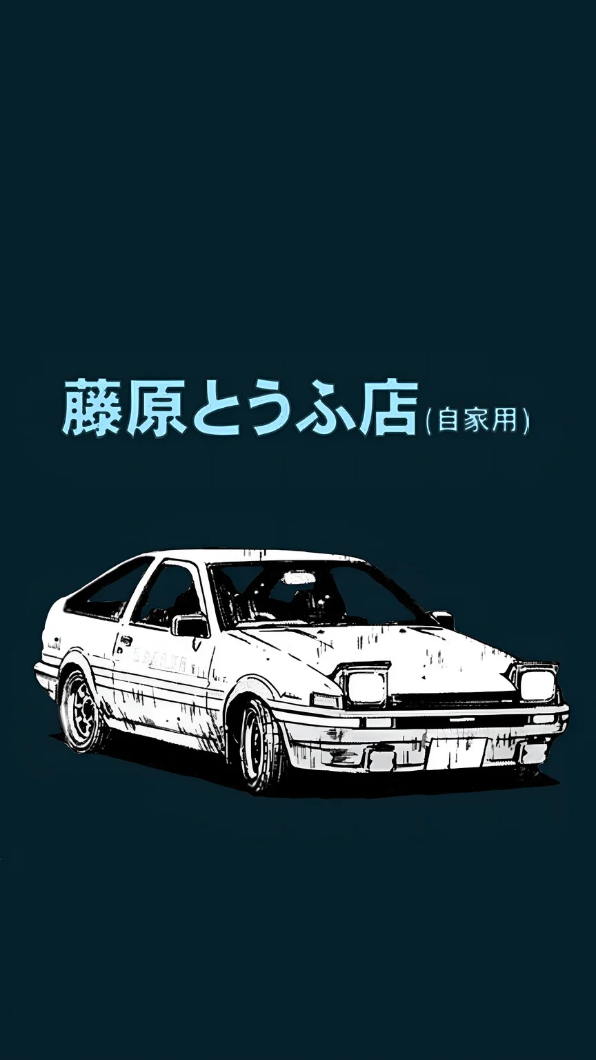 Initial D Fujiwara AE86 Manga 4K Wallpaper