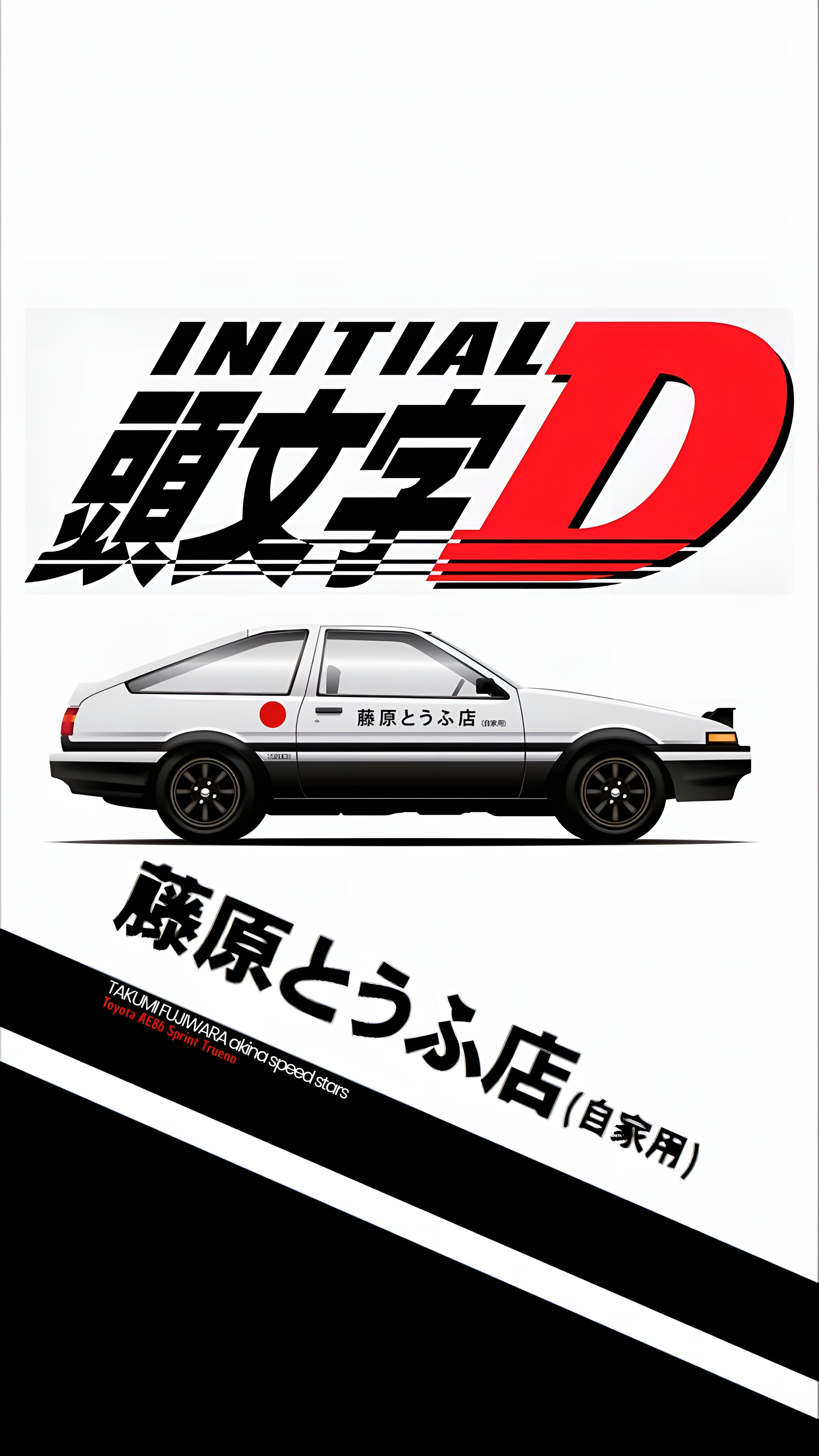 Initial D Toyota AE86 Racing Wallpaper 4K
