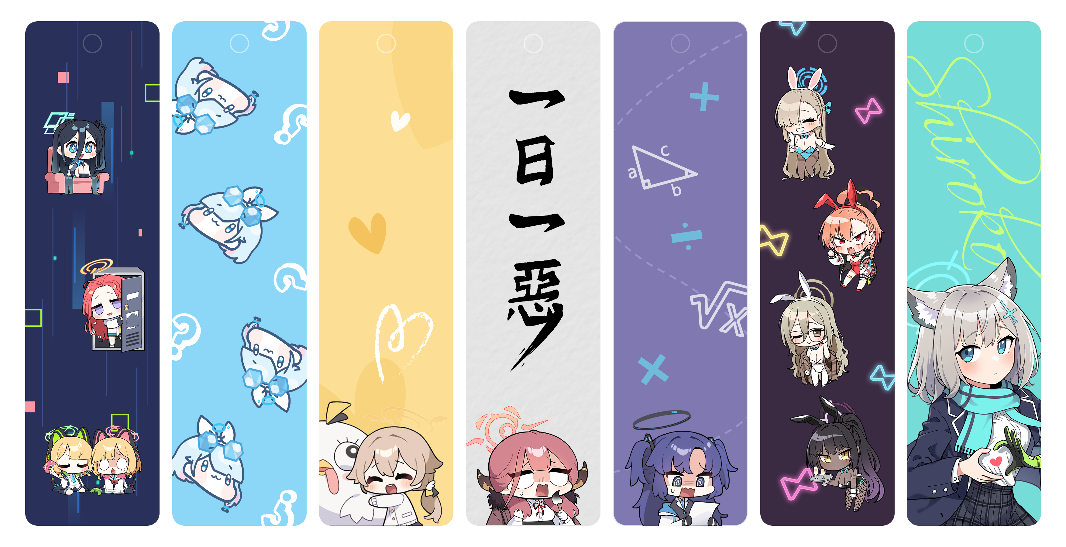 Blue Archive Chibi Characters Bookmark Wallpaper Collection